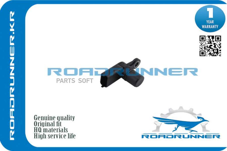 

Датчик Положения Распредвала ROADRUNNER RR12615371