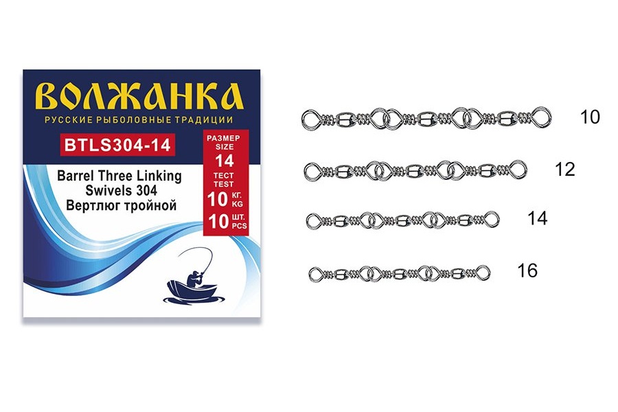 

Вертлюг "Волжанка" Barrel Three Linking Swivels 304 #  тест 17кг (5шт/уп) по 5 упаковок, Серебристый, Barrel Three Linking Swivels 305