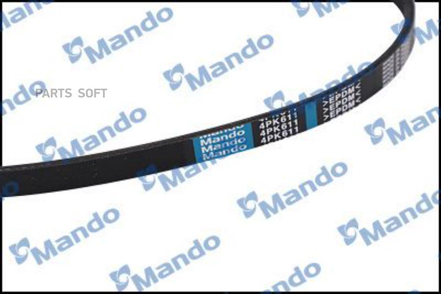

MANDO MB4PK611 Ремень поликлиновой