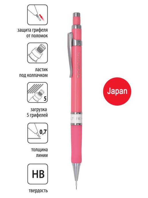 фото Механический карандаш penac tlg 107 0,7мм hb, корпус розовый, 1 шт в уп