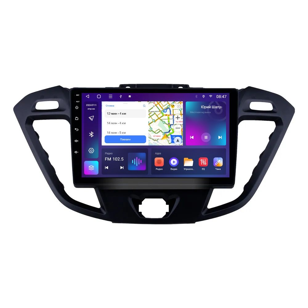 Магнитола EpicAuto T18 Ford Transit 2016-2021 - Android 13 - Память 6128 Gb 3450000₽