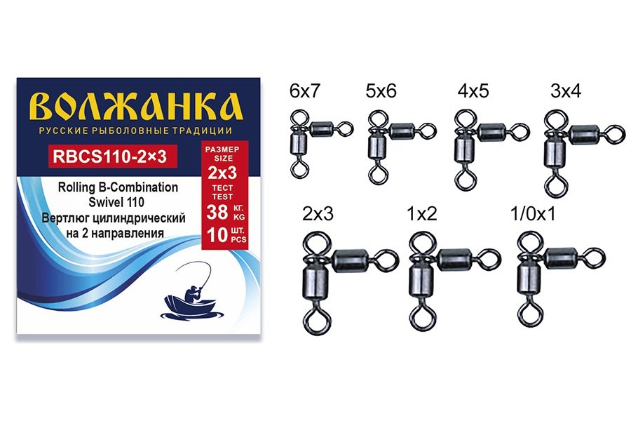 

Вертлюг "Волжанка" Rolling B-Combination Swivel 110 # 1x2 тест 41кг (10шт/уп) по 5 уп., Серебристый, Rolling B-Combination Swivel 110