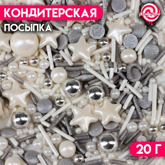 

Кондитерская посыпка «Сверкающий иней», 20 г +- 5 г