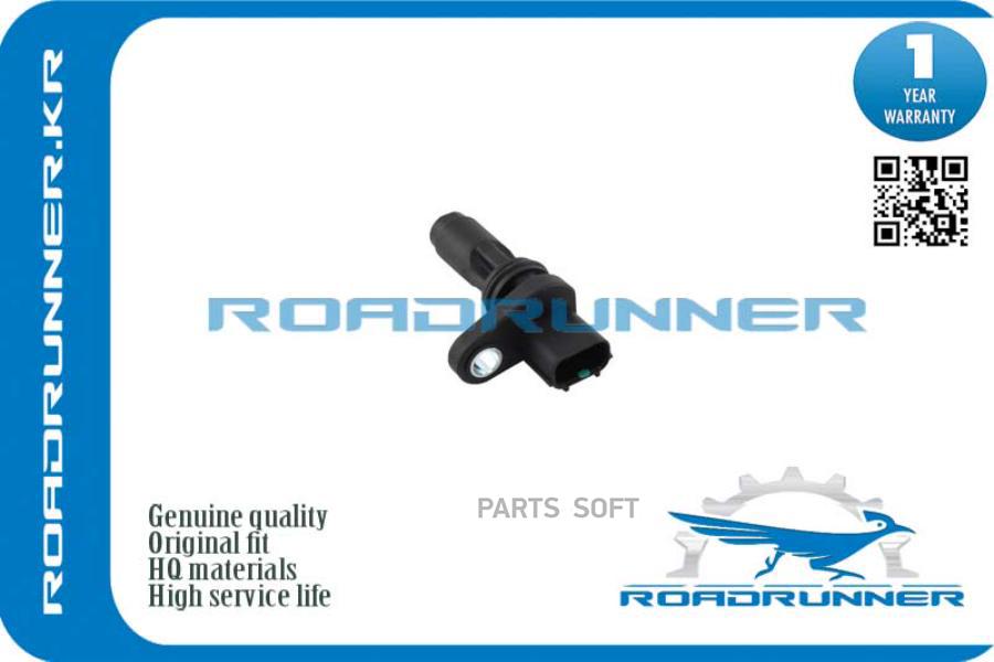 

Датчик Положения Распредвала ROADRUNNER RR37510RNAA01