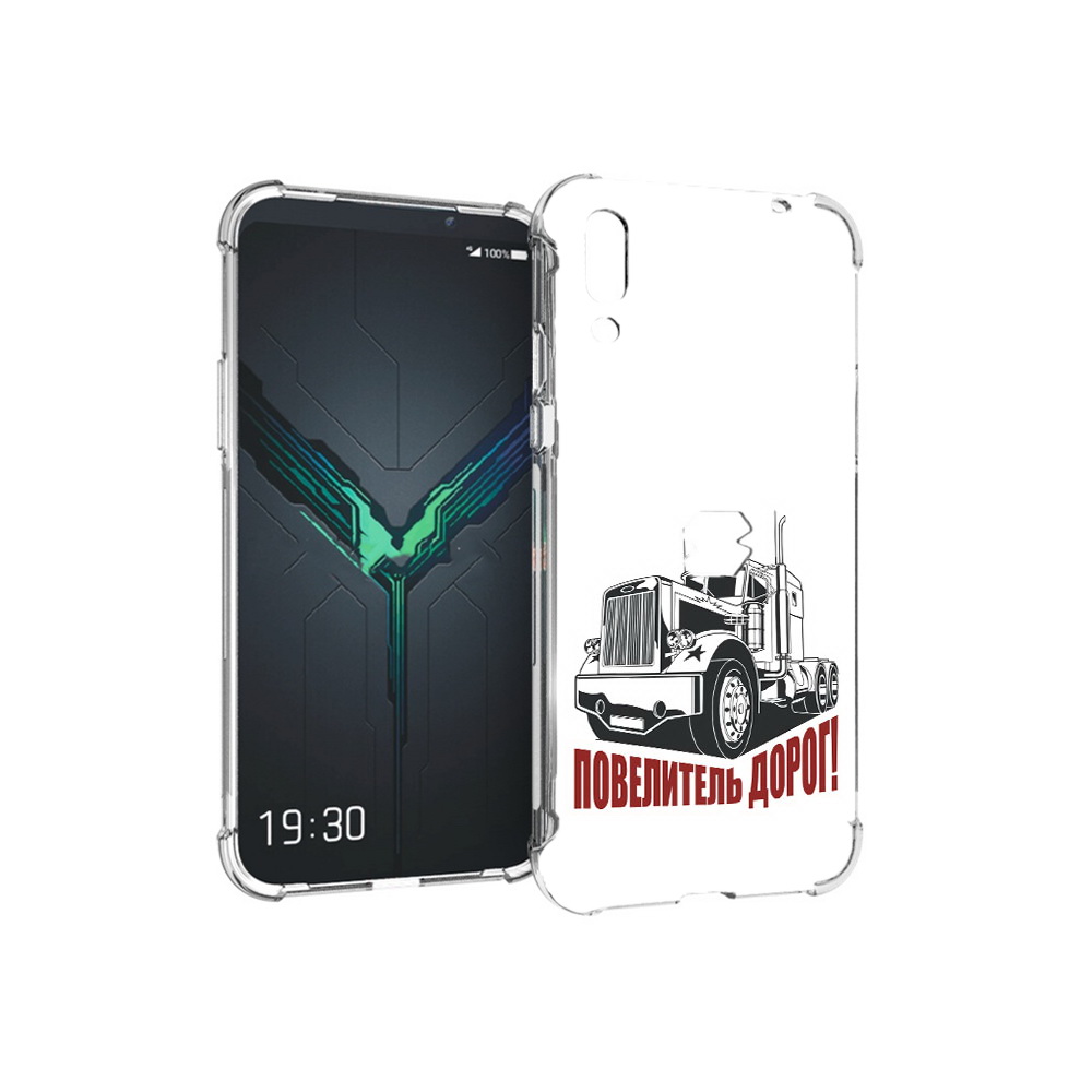 

Чехол MyPads Tocco для Xiaomi Black Shark 2 повелитель дорог (PT144492.263.547), Прозрачный, Tocco