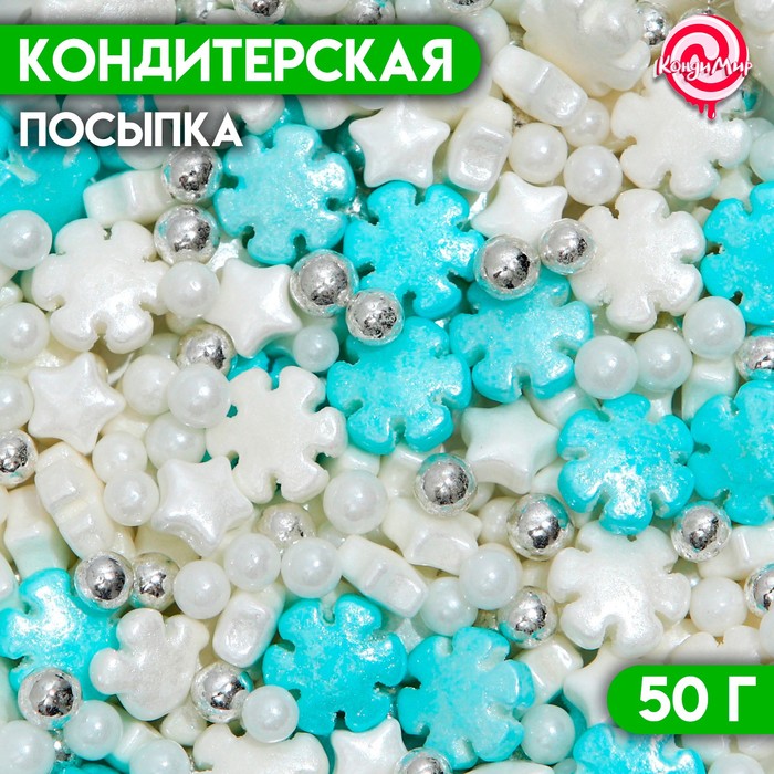 Кондитерская посыпка «Сладкая метель», 50 г (2 шт.) Россия