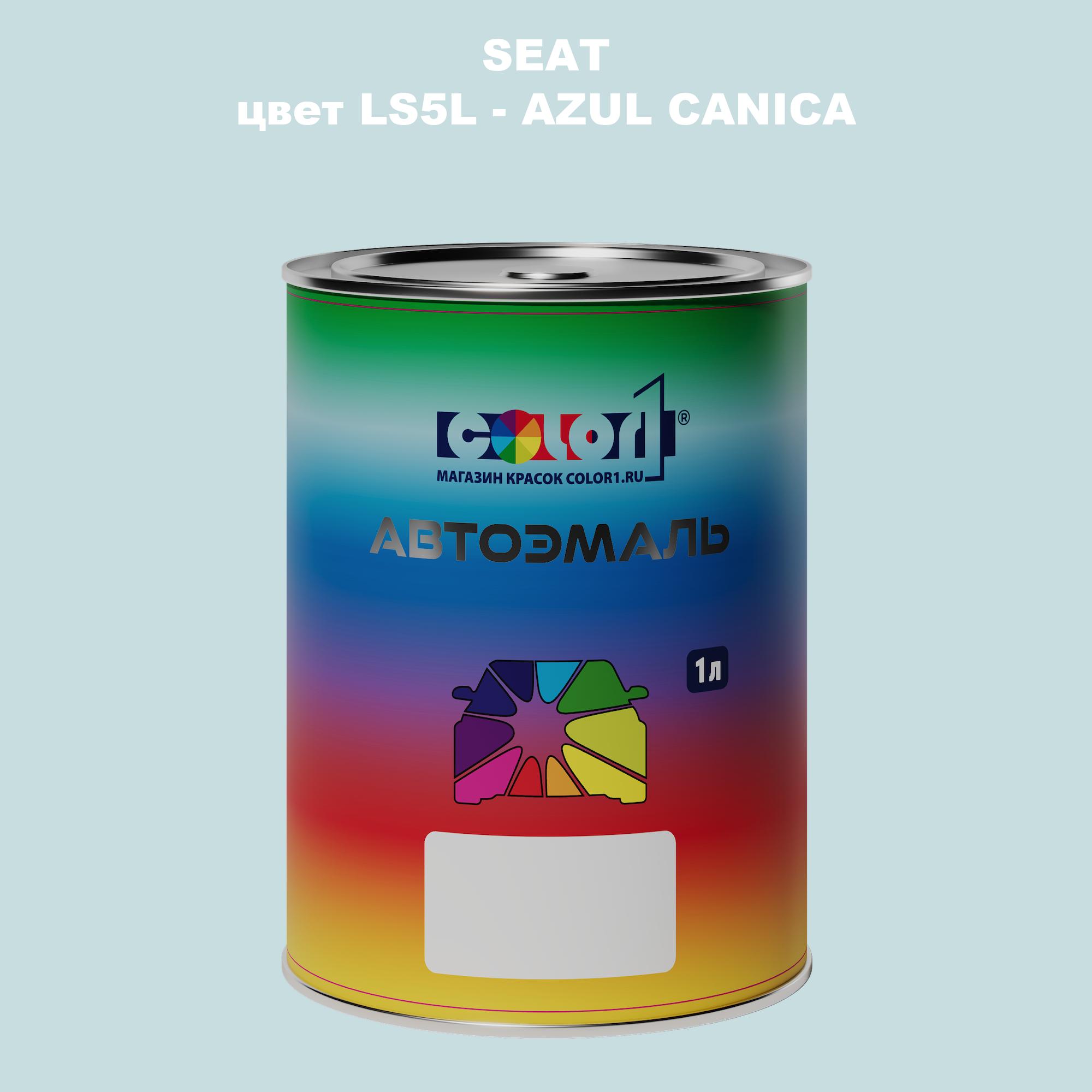 

Автомобильная краска COLOR1 для SEAT, цвет LS5L - AZUL CANICA, Прозрачный