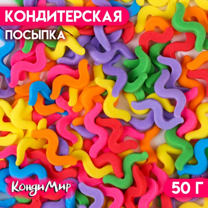 

Кондитерская посыпка «Цветные ленточки», 50 г