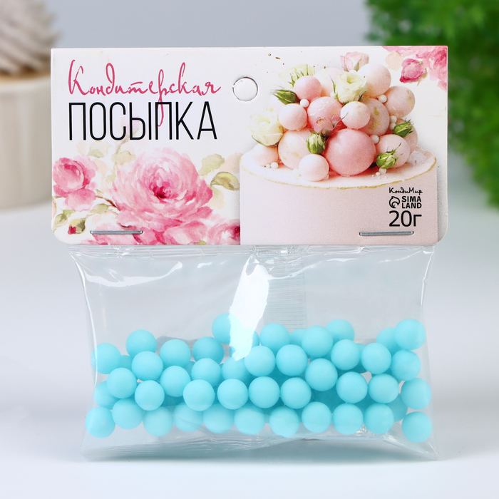 

Кондитерская посыпка шарики 7 мм, голубой матовый, 20 г