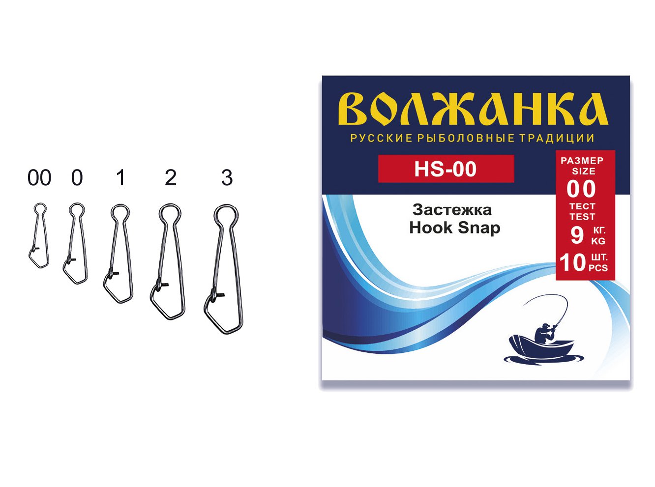 

Застежка "Волжанка" Hook Snap # 1 тест 20кг (10шт/уп) по 5 упаковок, Серебристый, Hook Snap