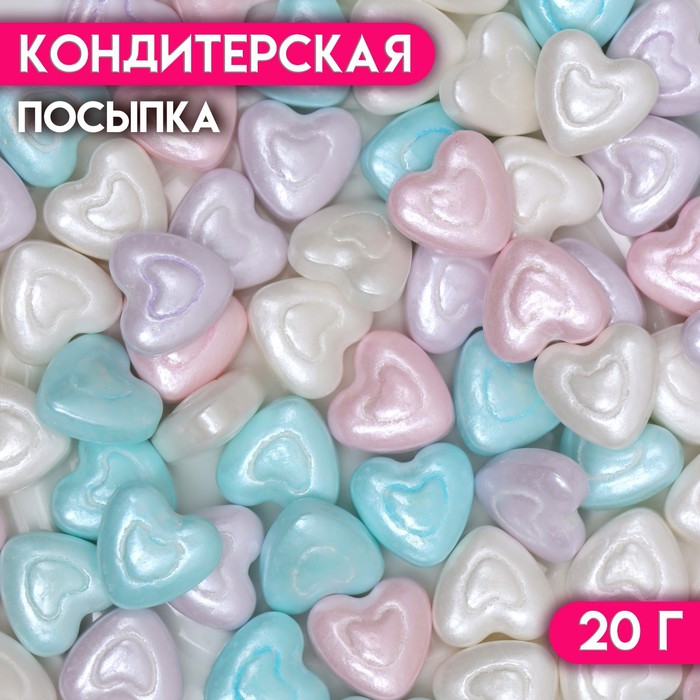 Кондитерская посыпка"Двойное сердце", микс, 20 г Китай