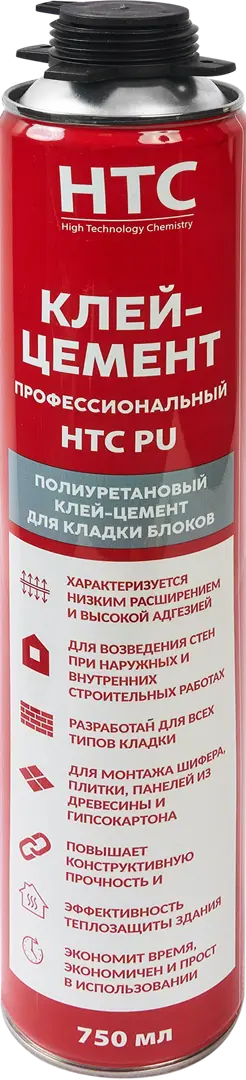 Клей-цемент полиуретановый HTC Профессиональный 750 мл профессиональный полиуретановый всесезонный клей цемент kolt