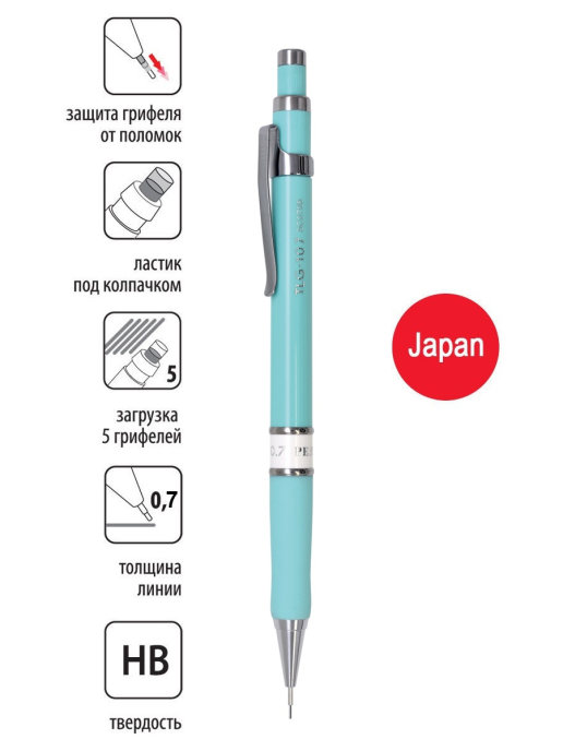 Механический карандаш HB 0,7мм PENAC TLG 107, корпус голубой пастель