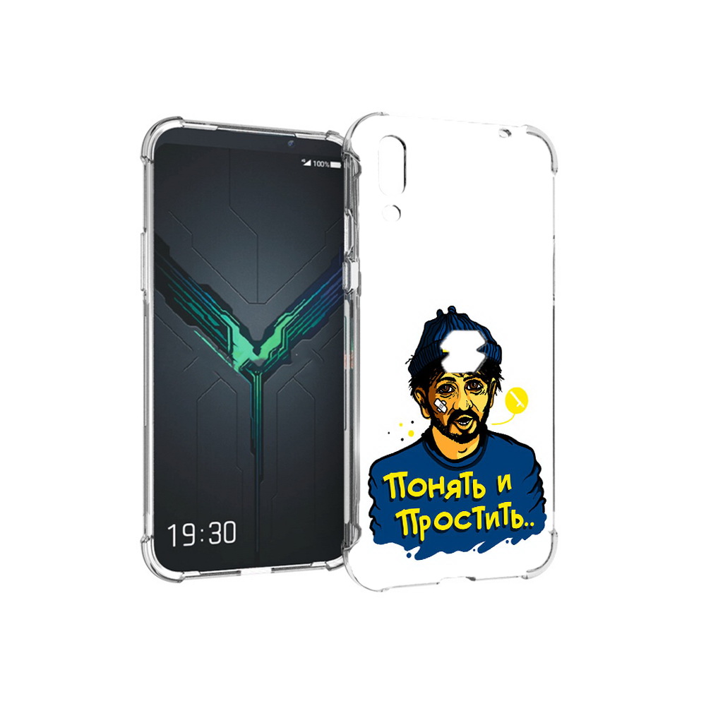 

Чехол MyPads Tocco для Xiaomi Black Shark 2 понять и простить (PT144492.263.550), Прозрачный, Tocco