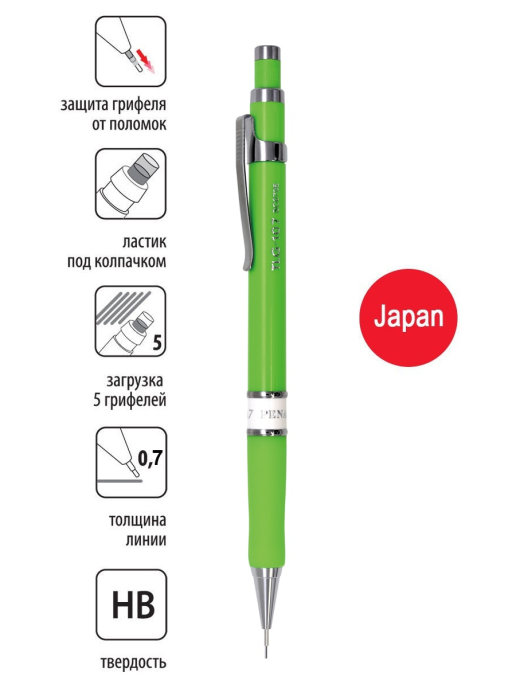 Механический карандаш HB 0,7мм PENAC TLG 107, корпус зеленый