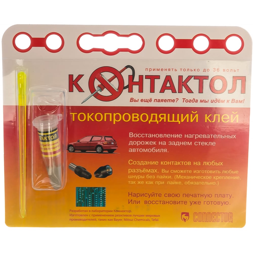 фото Токопроводящий клей "контактол" connector kon-kley