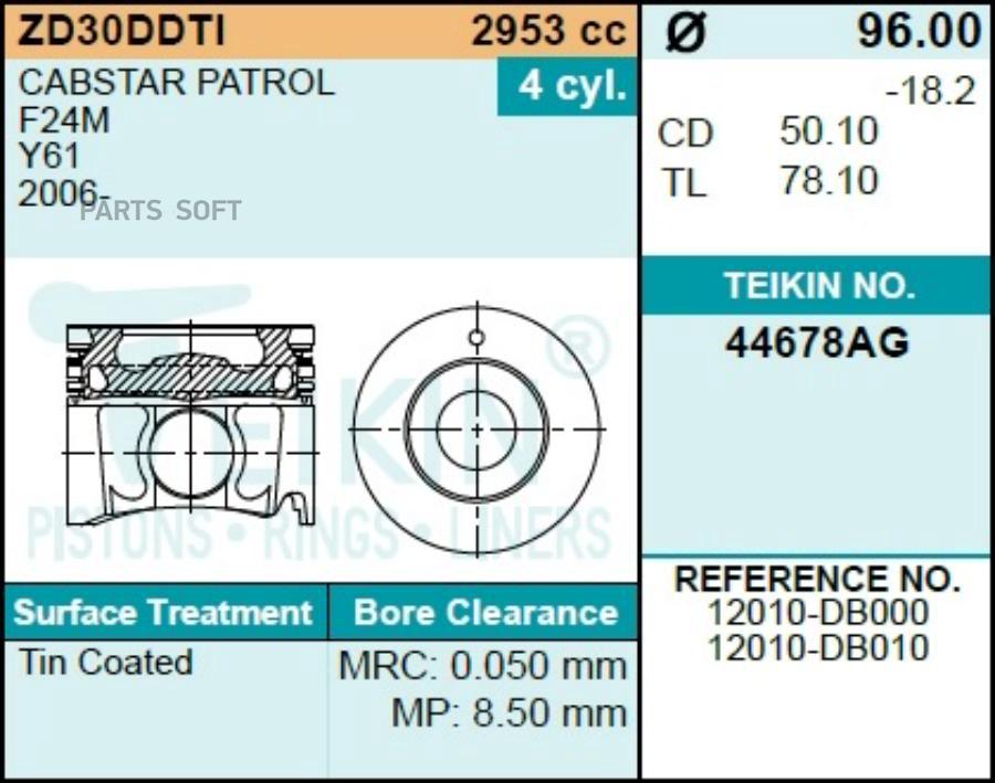 

Поршень комплект TEIKIN 44678AGSTD 12010-Db000