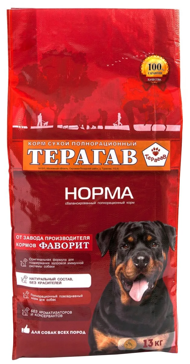 Сухой корм для взрослых собак всех пород Терагав Норма, 2 шт по 13 кг