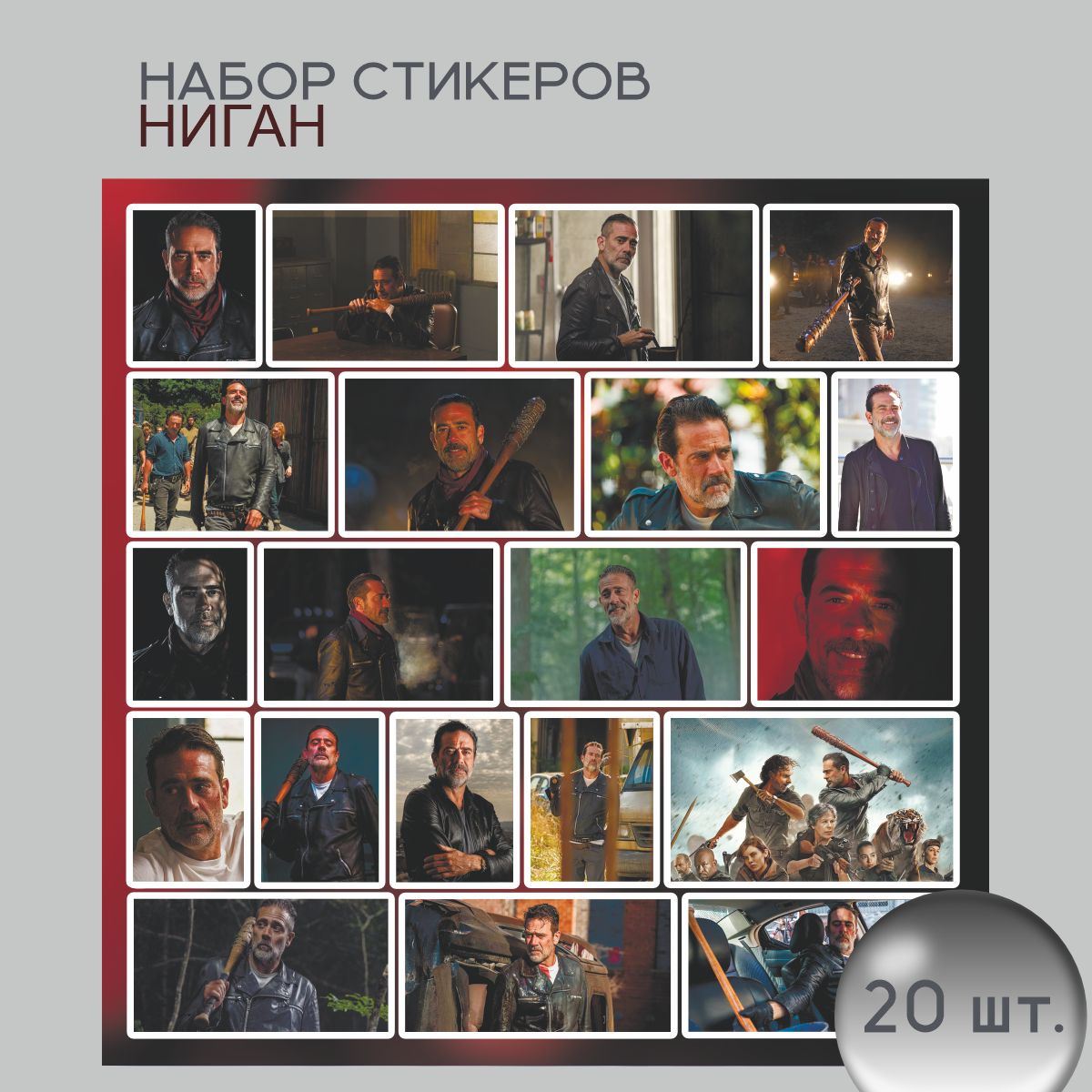

Наклейки Наклейки за Копейки STK-ДЕ-3186 винил 20х20см 20 шт, STK-ДЕ-3186