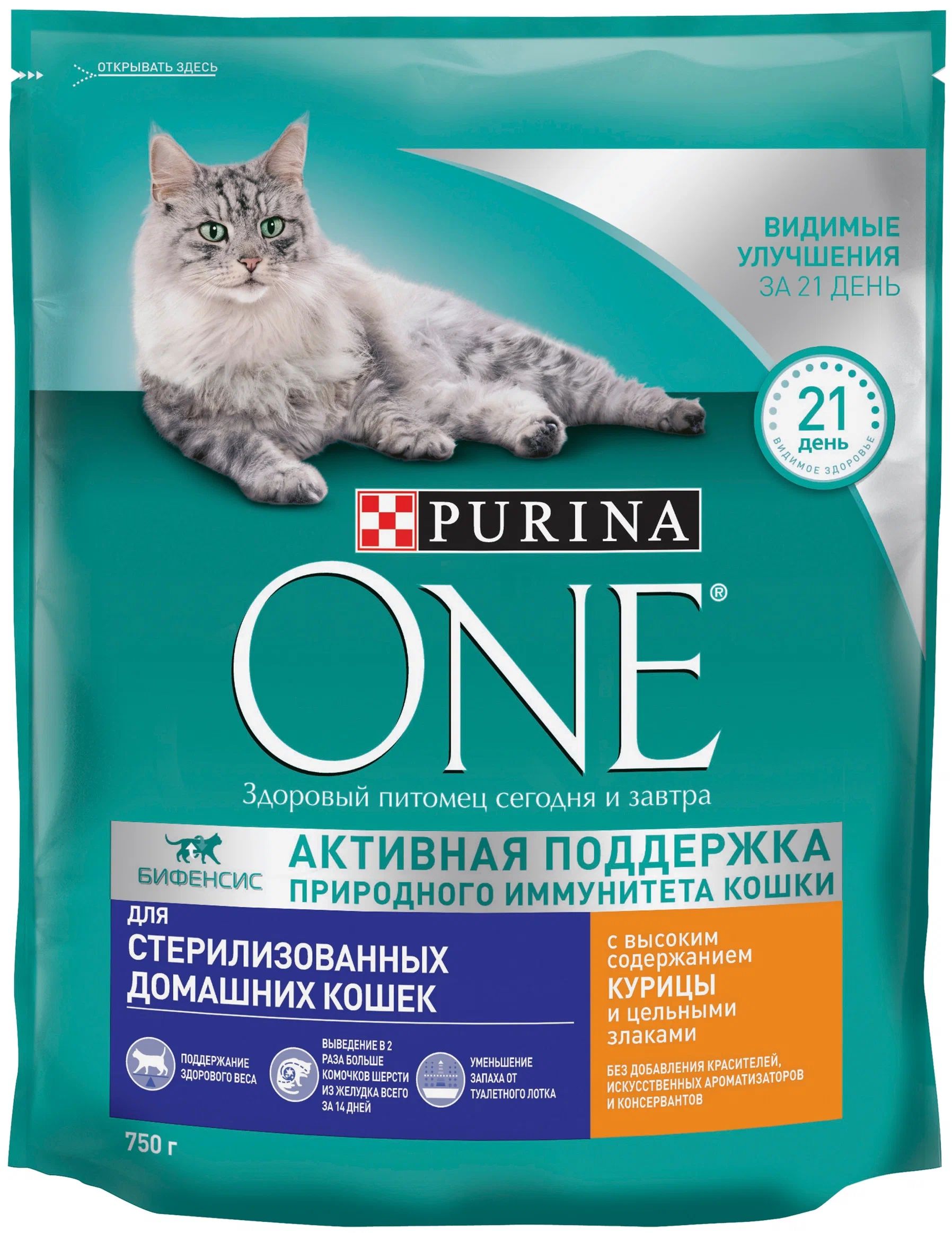 

Сухой корм для кошек Purina One, для стерилизованных, курица, злаки, 2 шт по 0,75 кг, PURINA ONE для взрослых стерилизованных кошек живущих дома с курицей и злаками (0,75 + 0,75 кг)