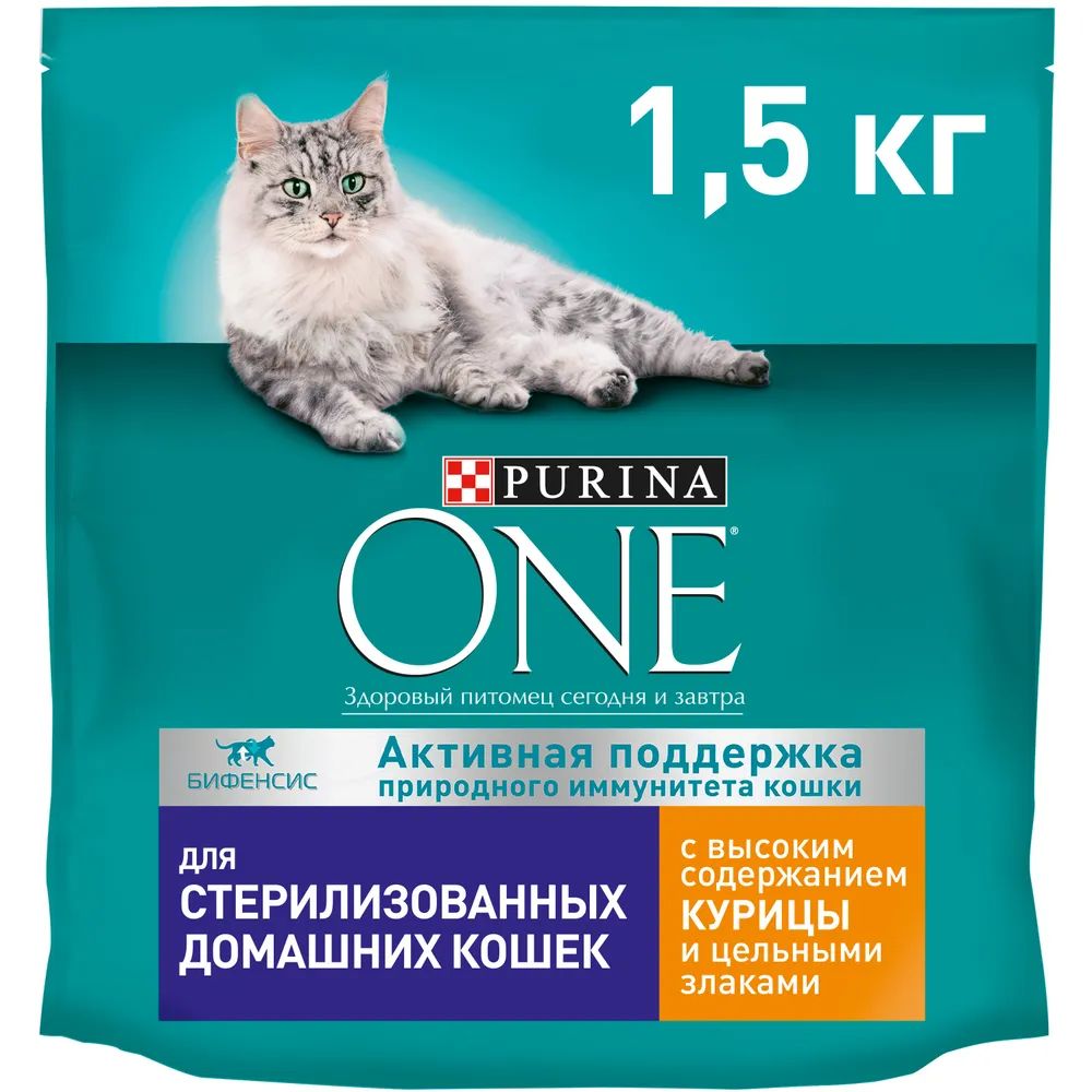 Сухой корм для кошек Purina One, для стерилизованных, курица и злаки, 2шт по 1,5кг