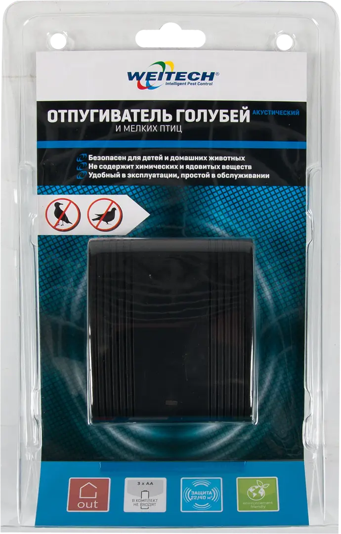 

Отпугиватель ультразвуковой против птиц Weitech WK0020 SSS-15920821, Черный, WK0020