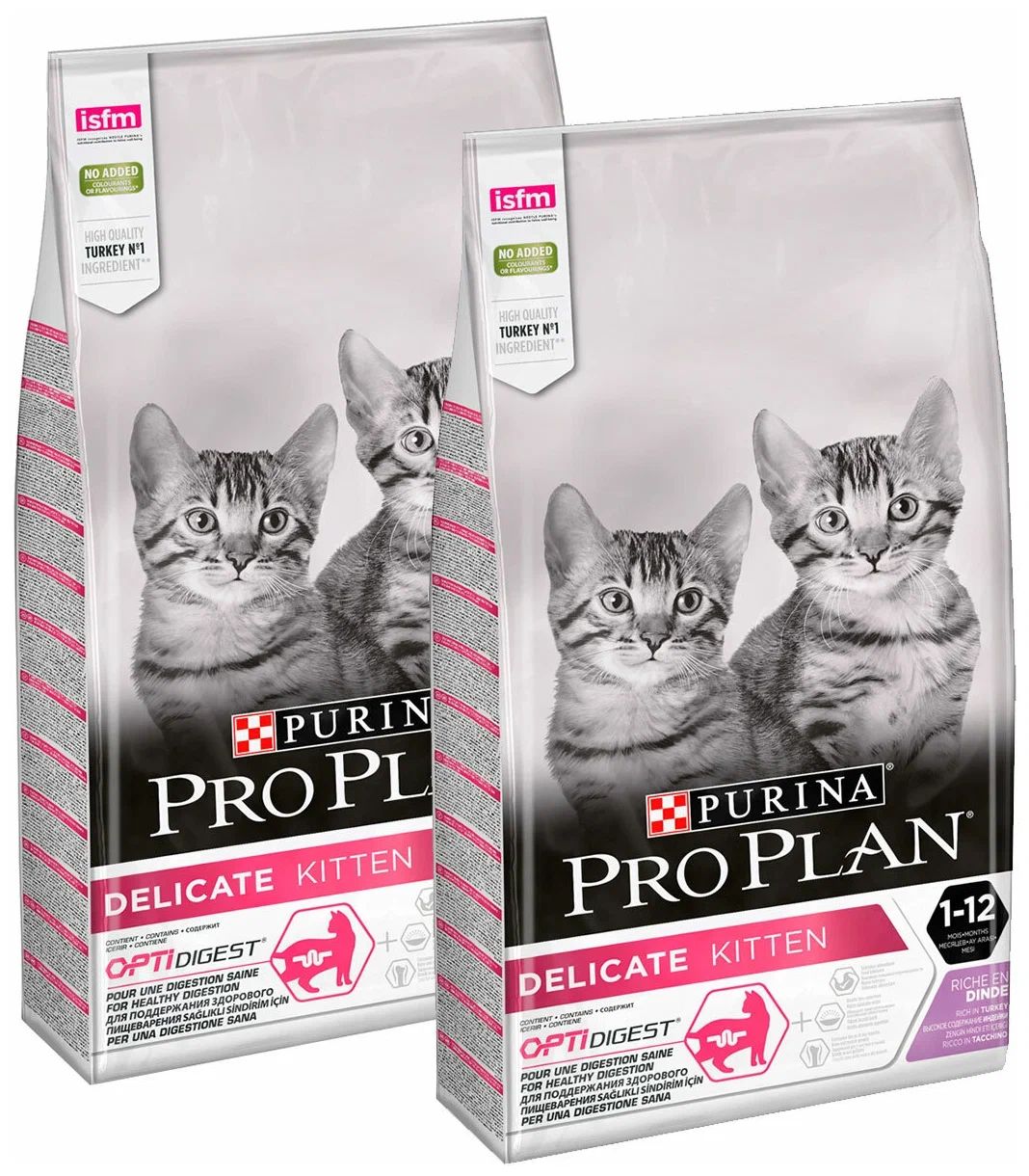 

Сухой корм для котят Pro Plan Kitten Delicate индейка, 2 шт по 1,5 кг, PRO PLAN KITTEN DELICATE для котят с чувствительным пищеварением с индейкой (1,5 + 1,5 кг)