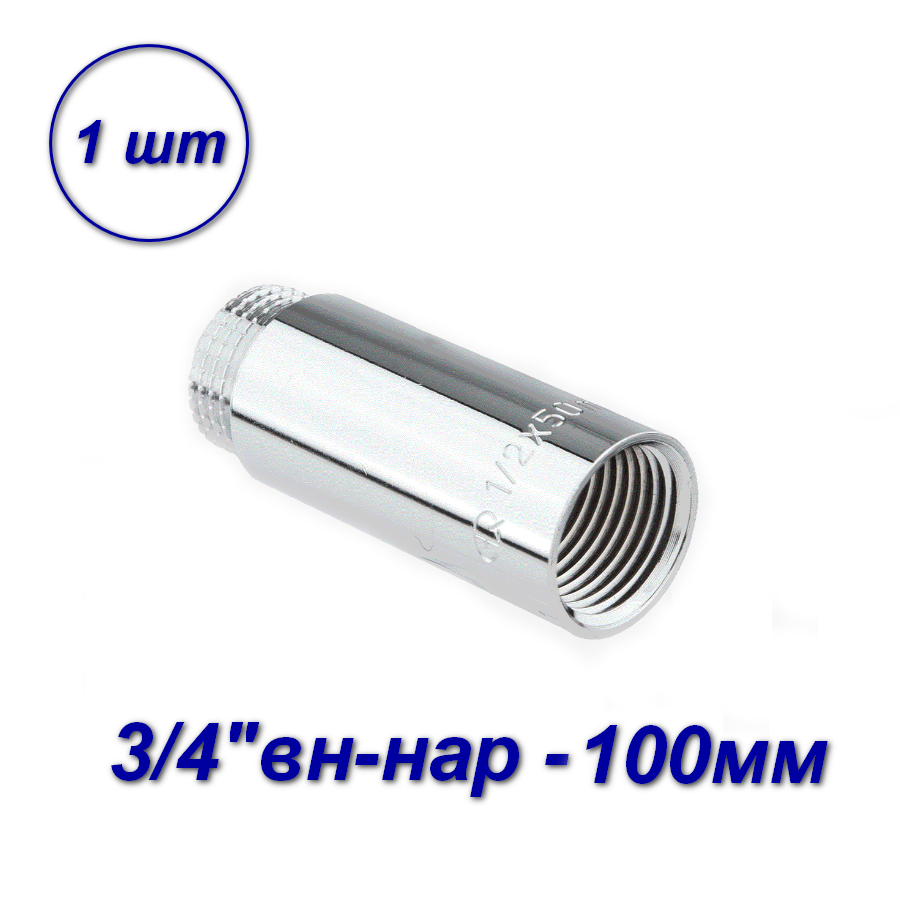 

Удлинитель для труб Aqualink резьбовой хромированный, вн-нар 3/4"-100мм, Серебристый, 04539