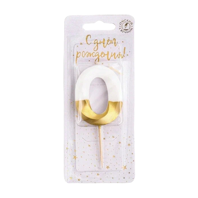 

Свеча для торта на шпажке "Грань", цифра 0, 9,5 см, бело-золотая, Белый;золотистый, Свечи в торт. Грань