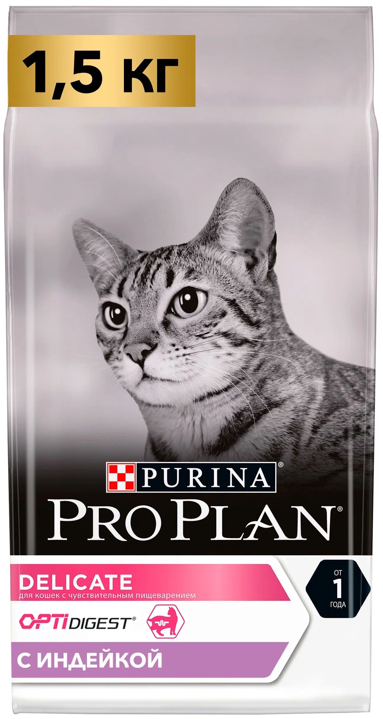 

Сухой корм для кошек Pro Plan Cat Optidigest Delicate Turkey индейка, 2 шт по 1,5 кг, PRO PLAN CAT OPTIDIGEST DELICATE TURKEY для взрослых кошек с чувствительным пищеварением с индейкой (1,5 + 1,5 кг)