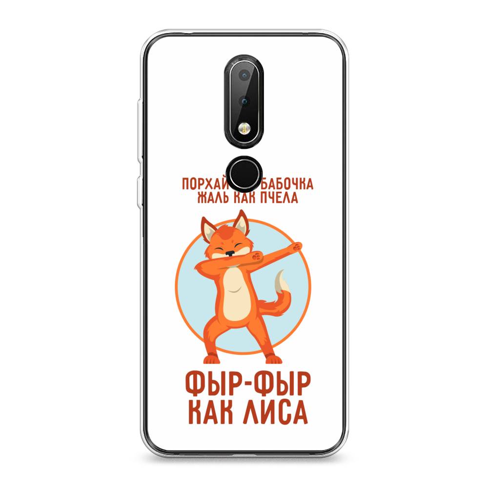 

Чехол Awog на Nokia X6 2018 / Нокиа X6 2018 "Фыр-фыр как лиса", Оранжевый;белый;голубой, 121450-2