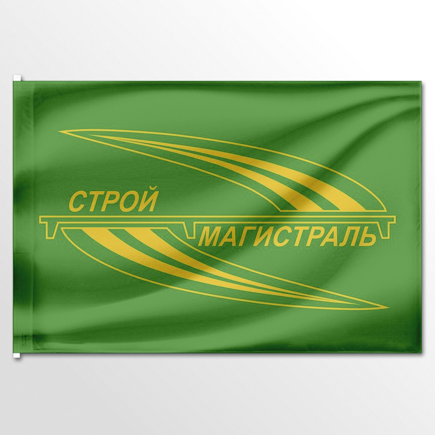 

Флаг ЦТП ФЕНИКС СТРОЙМАГИСТРАЛЬ 135x90 см, 5413-135x90