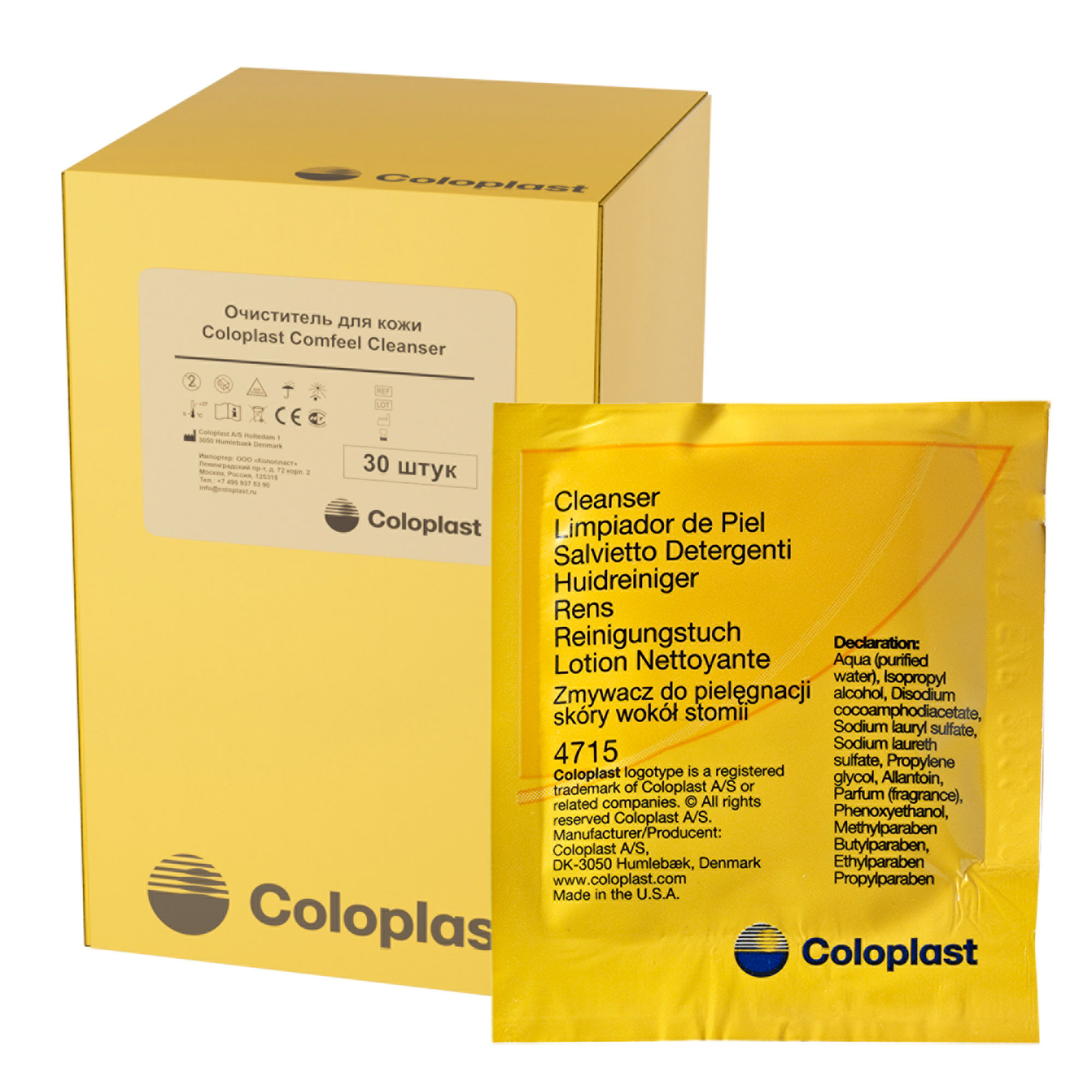 фото Очиститель для кожи вокруг стомы coloplast в салфетках comfeel cleanser, 30 шт