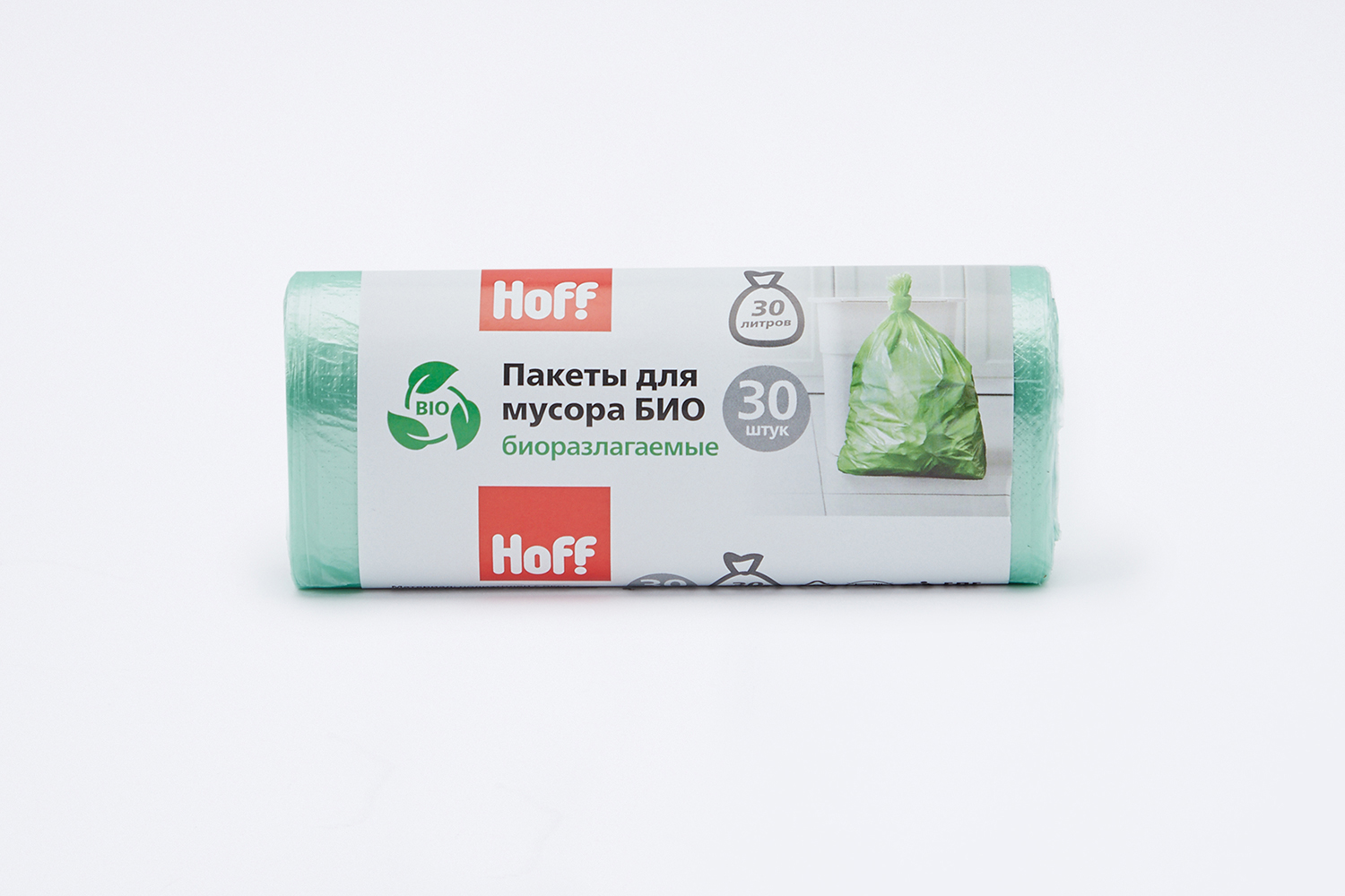 Пакеты для мусора Hoff Био