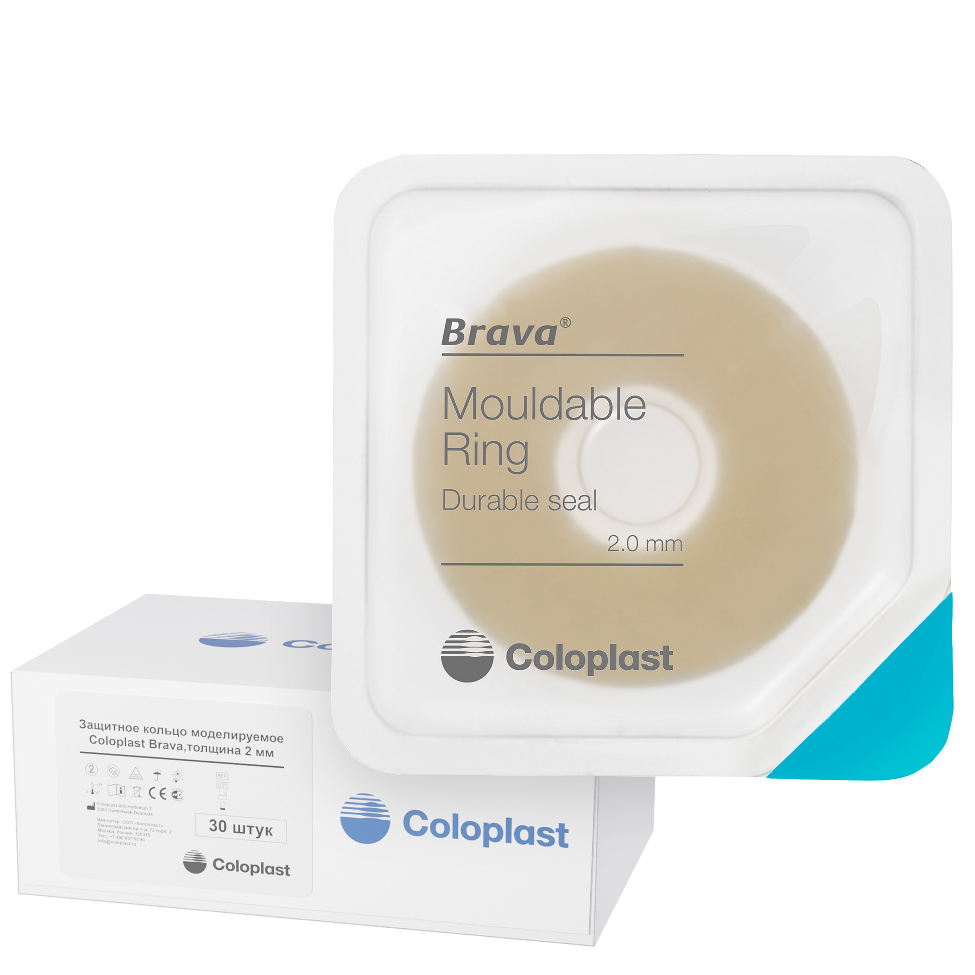 

Защитное кольцо моделируемое Coloplast Brava (Колопласт Брава), 2 мм, 30 шт