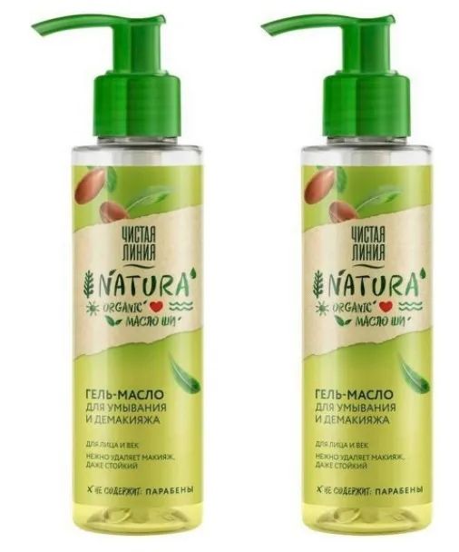 

Гель-масло Чистая Линия Natura для умывания 115 мл 2 шт
