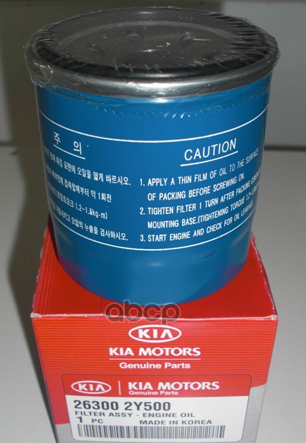 

Фильтр масляный HYUNDAI/KIA 26300-2Y500, 263002Y500