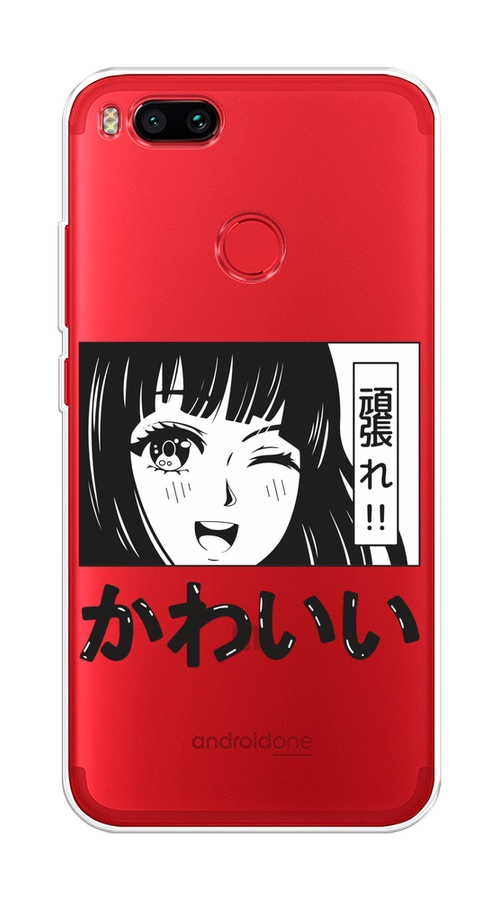 

Чехол на Xiaomi Mi A1/5X "Cute anime girl", Черный;серый;прозрачный;белый, 32350-1