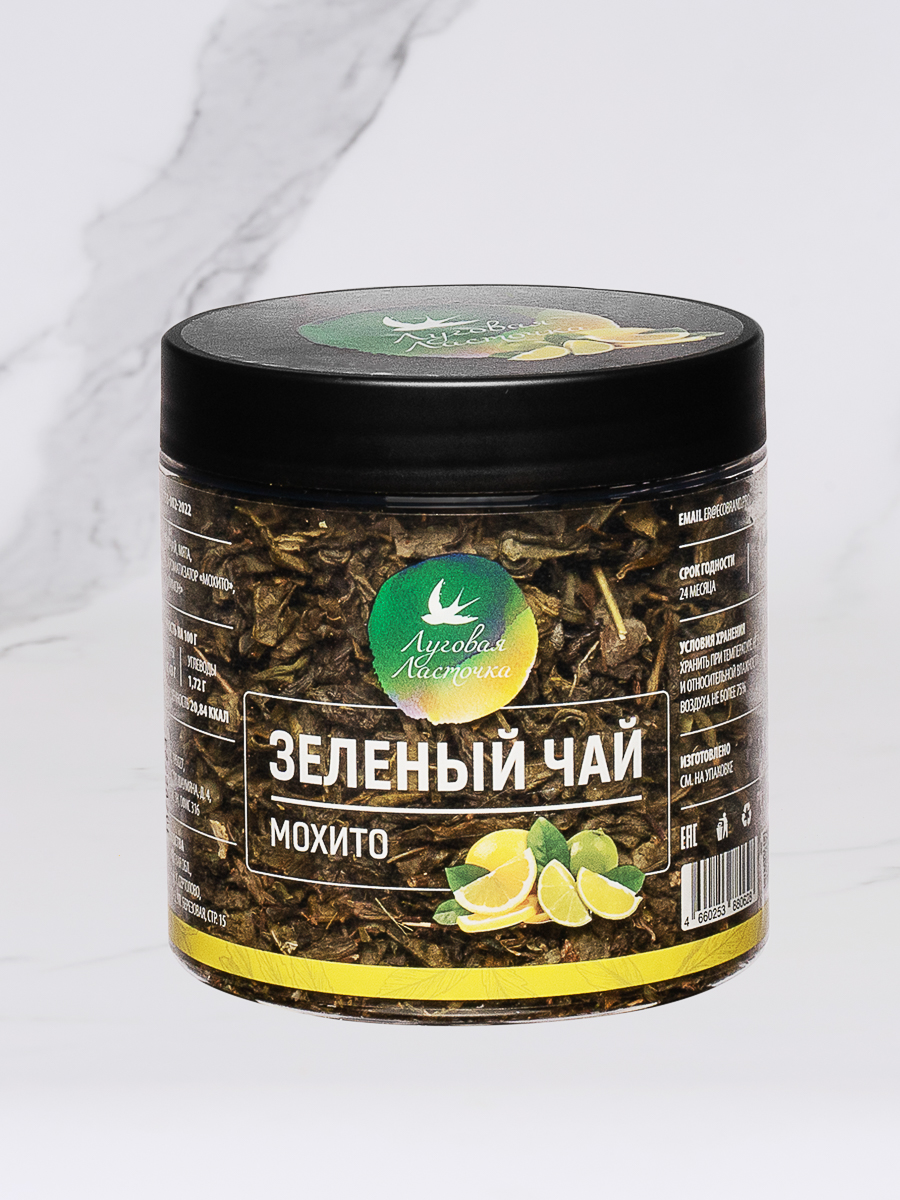 Зеленый чай Луговая ласточка Мохито, 55 г