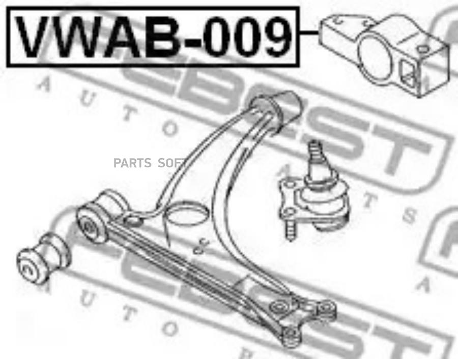 

VWAB-009_сайлентблок рычага пер.! VW Passat 05>