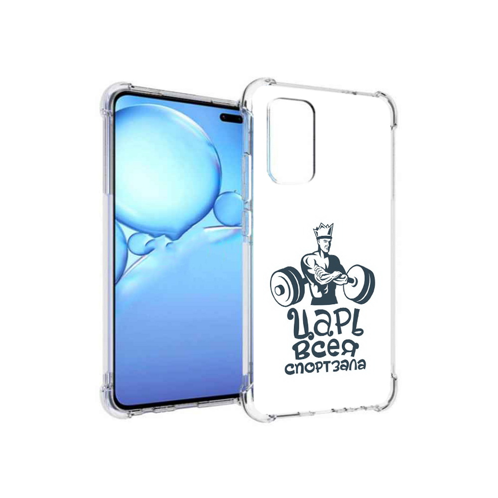 

Чехол MyPads Tocco для Vivo V19 бодибилдинг царь спортзала (PT147328.392.239), Прозрачный, Tocco