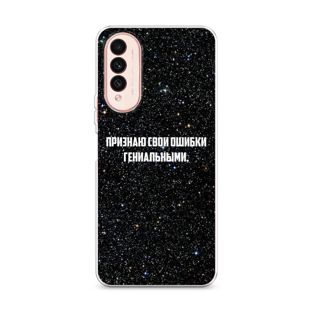 

Чехол на Wiko T50 "Признаю свои ошибки гениальными", Черный;белый, 3400350-6