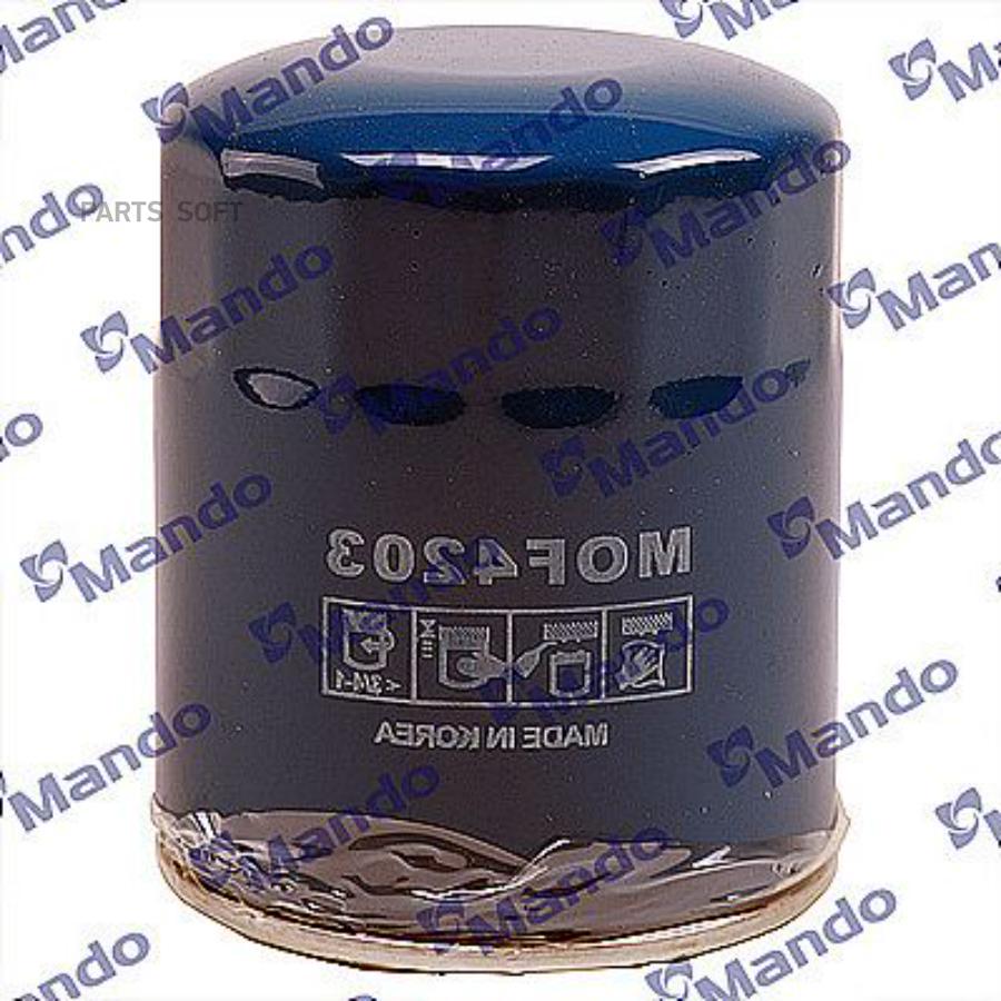 

MANDO MOF4203 Фильтр масляный
