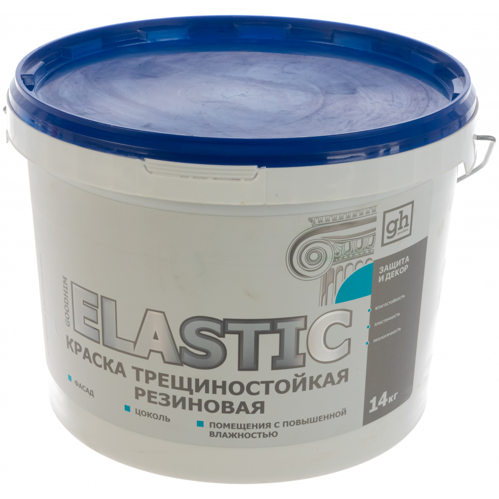 фото Трещиностойкая резиновая краска goodhim elastic, 14 кг 60705