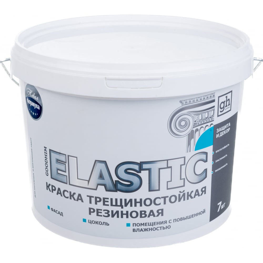 фото Трещиностойкая резиновая краска goodhim elastic, 7 кг 60699