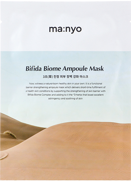 фото Manyo восстанавливающая тканевая маска с пробиотиками bifida biome ampoule mask