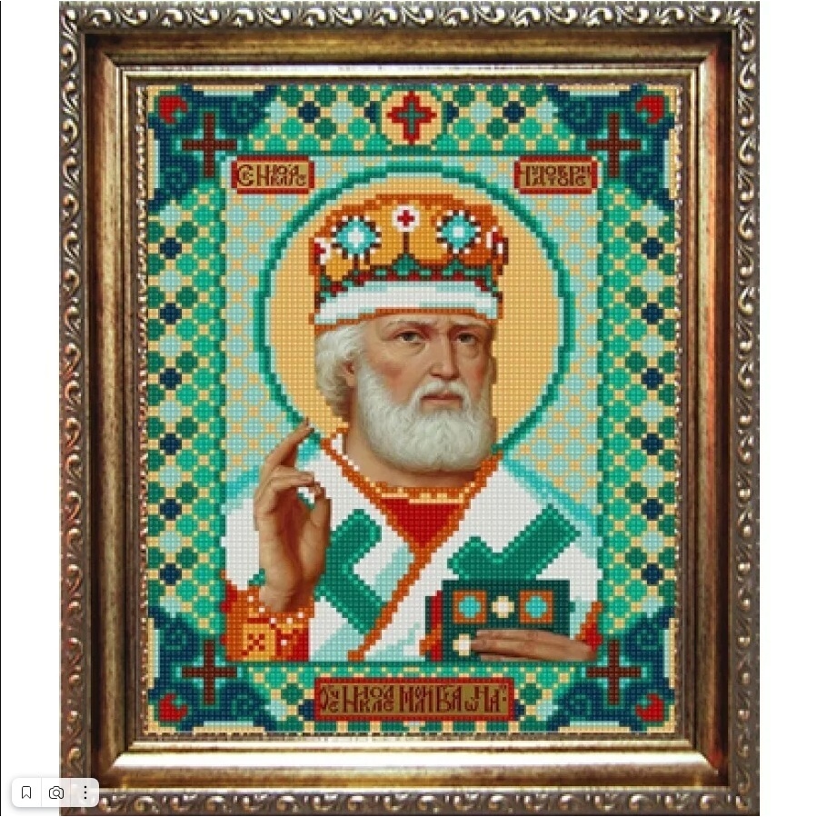 

Конёк бисер, Святой Николай Чудотворец, 20х25 см, Разноцветный