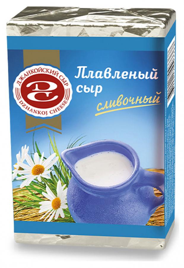 

Сыр плавленый «Джанкойский сыр» Сливочный 55%, 90 г