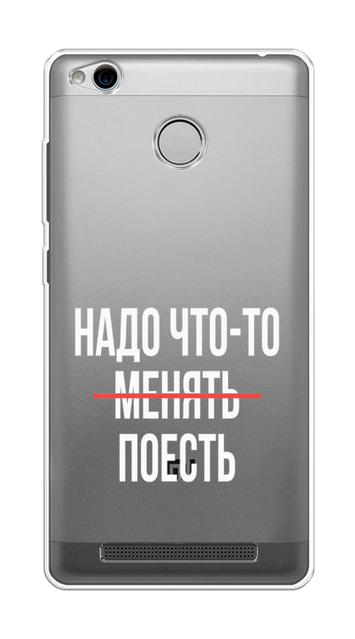 

Чехол на Xiaomi Redmi 3 Pro (3S) "Надо что-то поесть", Белый;красный, 30950-6
