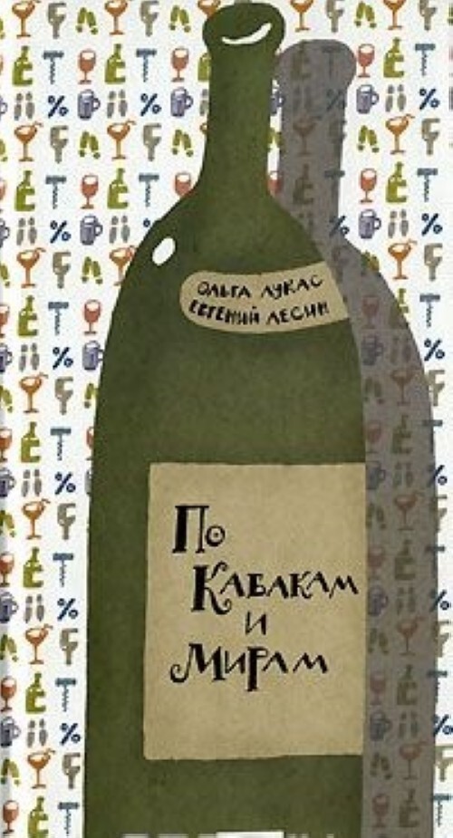 фото Книга по кабакам и мирам гаятри